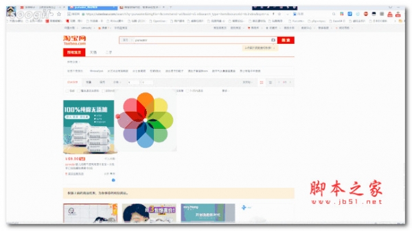 图片缩放器(淘宝京东图片处理)V1.0 绿色免费版