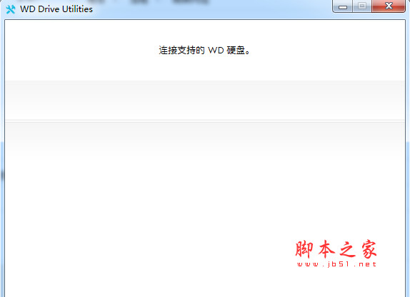 WD Discovery(西数硬盘管理软件) v3.3.50 免费安装版(附安装教程)