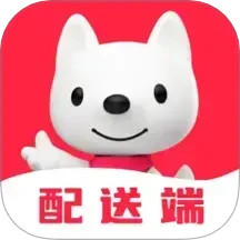万镇生活配送端(配送员接单软件) v8.2.3 安卓版