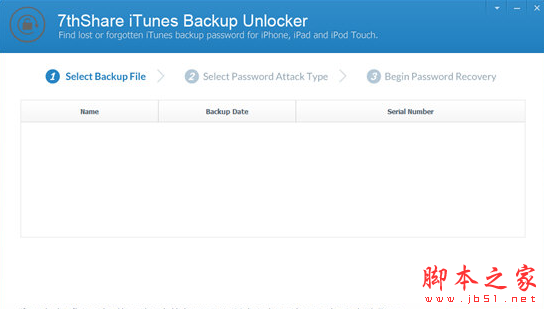 7thShare iTunes Backup Unlocker(iTunes密码恢复工具) v1.3.1.4 免费安装版