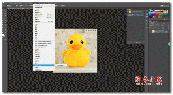 顶级抠图软件Topaz ReMask 5.0.1 汉化版免费版 32位