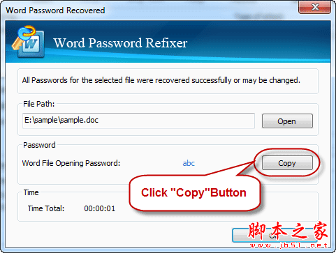 iSumsoft Word Password Refixer(密码恢复软件) v4.1.1 官方安装版(附使用方法)