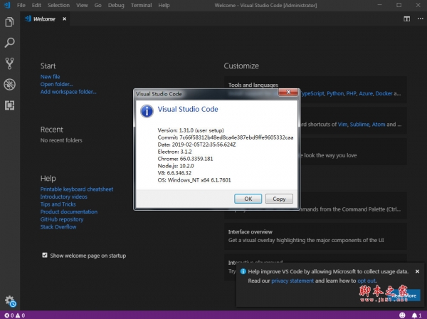 Vscode(ide开发工具)  v1.45.0 多语免费安装版