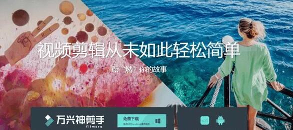 喵影工厂最全模板素材特效包(大片特效/超级特效) 免费版 附使用教程