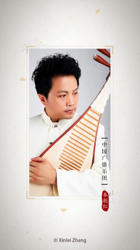 琵琶调音器(智能调音工具) v2.1.0 安卓手机版