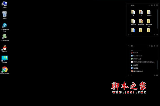 小智桌面(桌面整理软件) v4.0.6.16 官方安装版