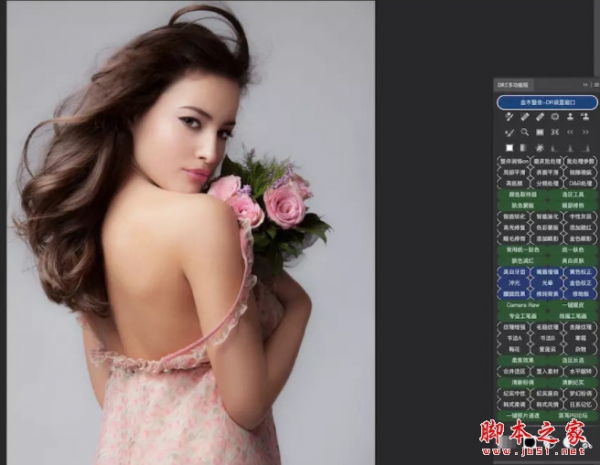 PS美白磨皮扩展插件DR5增强版 Delicious Retouch 5.0 中文一键安装版 Win/Mac