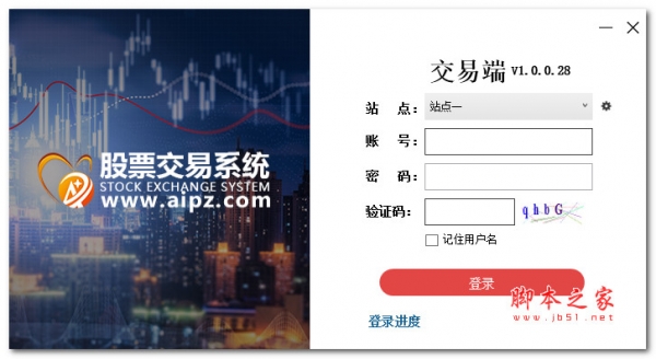 爱配资PC电脑端 V1.0.0.28 官方安装版