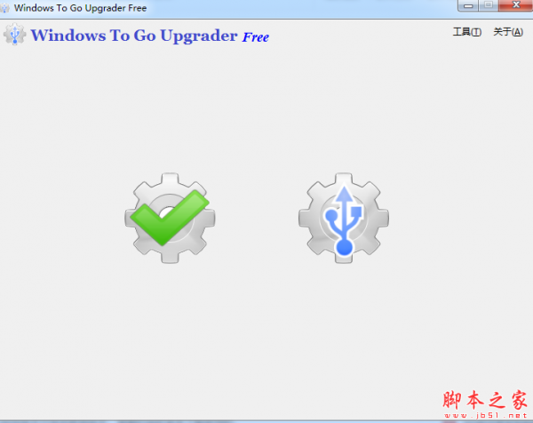Windows To Go Upgrader(系统升级工具) v2.9 免费安装版