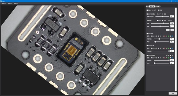 JCam2(USB摄像头读取软件) v1.0.0 中文绿色免费版