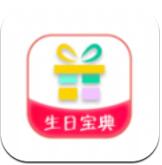 生日宝典 v1.3.9 for Android 最新安卓版