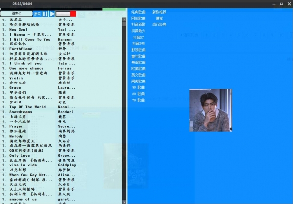 万能音乐平台(全网音乐器) v4.3 最新免费版