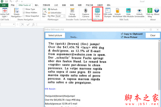 ExcelDnaTools(ExcelOCR识别插件) v2.9 免费绿色版