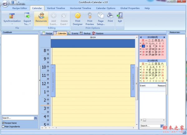 Cookbook+Calendar(饮食计划软件) v3.9 英文安装版(附激活补丁+激活教程)