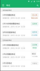 中庆教育云平台 for android V1.0 安卓手机版