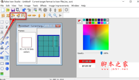 Falco Icon Studio(图标制作软件) v8.3 官方免费安装版(附安装及使用教程)