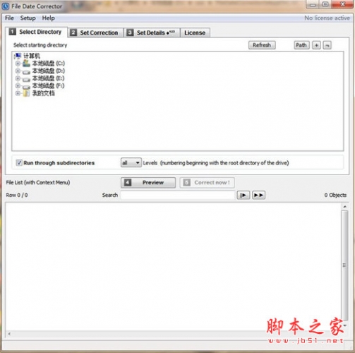 File Date Corrector(文件日期修改工具) v1.53 官方安装版