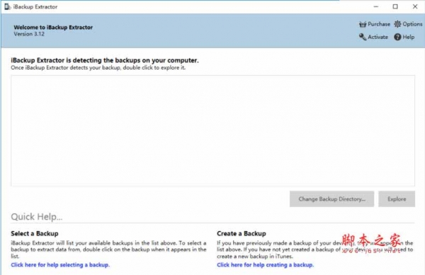 iBackup Extractor(iOS备份恢复软件) v3.12 官方安装版(附安装教程)