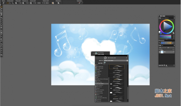 绘图软件 Corel Painter 2020 Mac v20.0.0.256 中文特别版(附汉化包+安装教程)