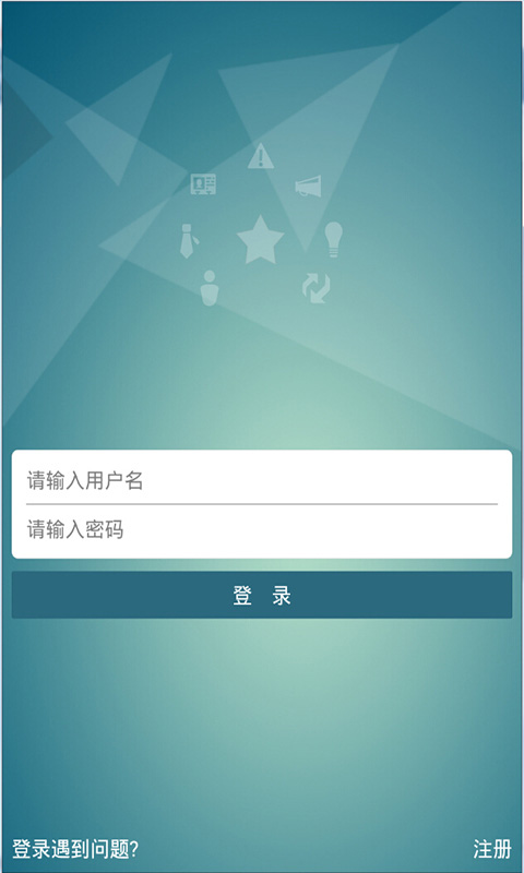 工商管理for android  v1.0 安卓手机版