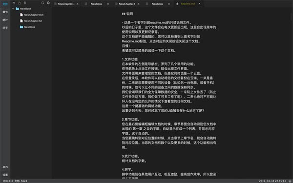 禅记创作 for Mac(mac免费写作软件) V1.0 苹果电脑版
