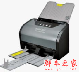 中晶Microtek C5300 扫描仪驱动 v5.13P b8 免费安装版