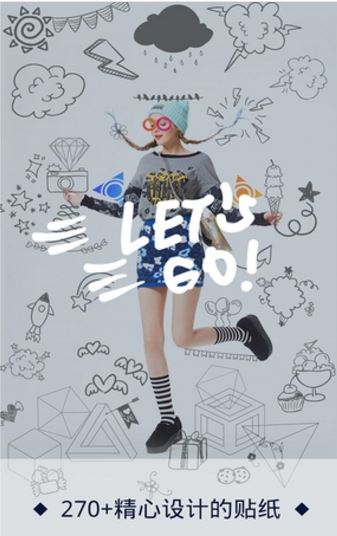 百变美图字体 for android v1.0.5 最新安卓版