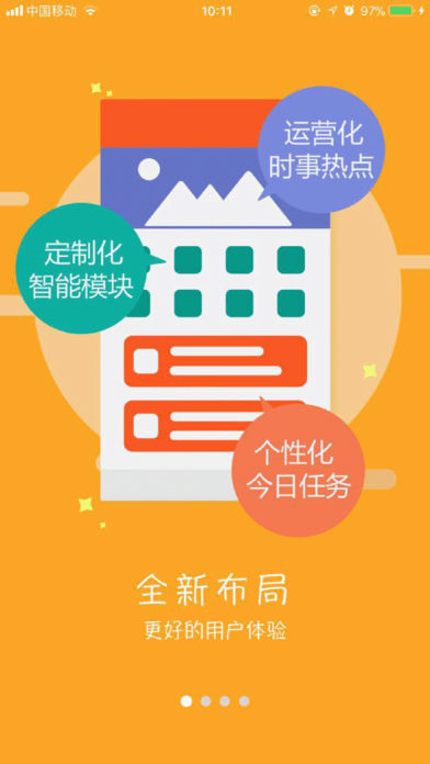 域学馆 for android V6.2.1 安卓手机版