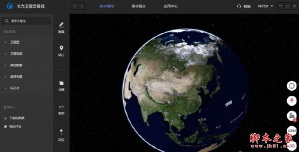 长光卫星云极视(遥感图像浏览软件)V3.0.3 免费安装版