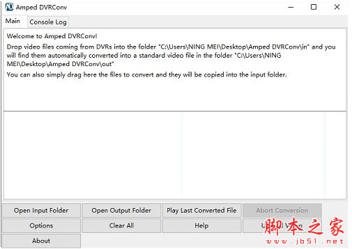 Amped DVRConv(监控视频格式转换器) v15182 官方免费安装版(附安装教程)