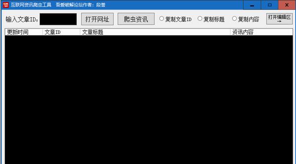 Embarcadero Delphi 10.3.2精简版百度云 v26.0(附特别说明文件)