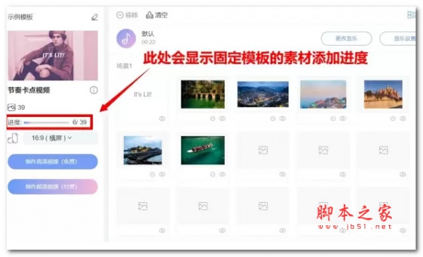右糖视频制作 v1.1.1.4 免费安装版