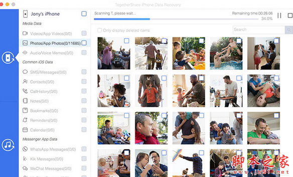 TogetherShare iPhone Data Recovery(苹果数据恢复软件) v5.7 免费安装版