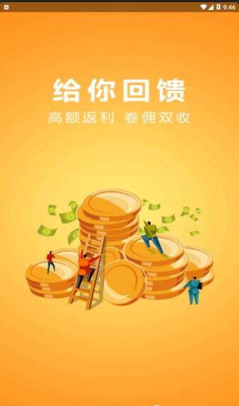 淘千城APP for Android v1.1.2 最新安卓版