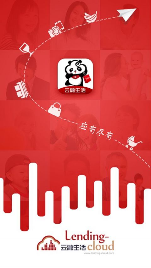云融生活 for android V1.3.10 安卓手机版