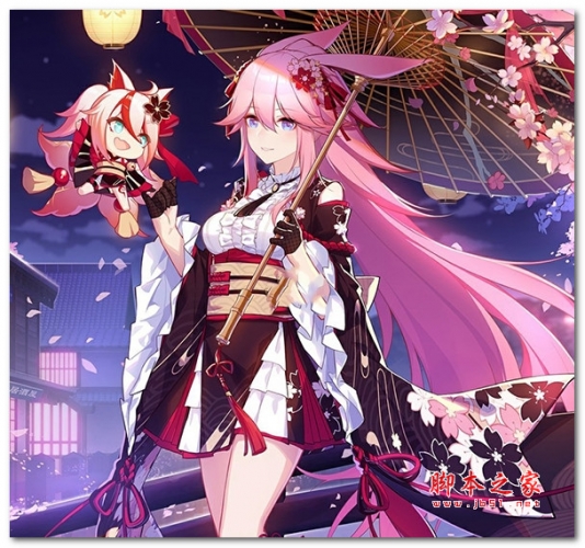 Wallpaper Engine 崩坏3八重樱生日庆典壁纸 免费版