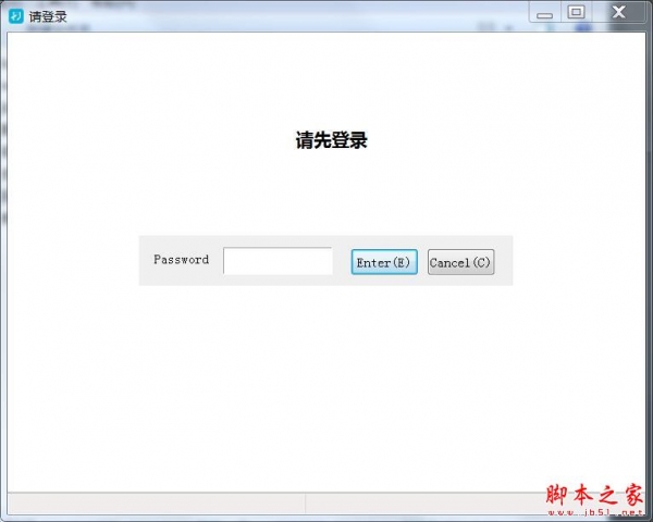 深蓝密码本地存储器(本地密码管理软件) v3.0 绿色免费版