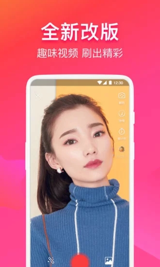 云集发现(掌上购物)for android V4.3.08161 安卓手机版