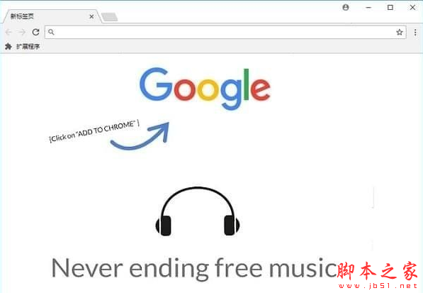 Search By MusixHub(音乐搜索插件) v1.0.3 免费绿色版