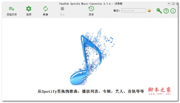 TuneFab Spotify Music Converter(音频转换软件)V2.7.4 多语言安装版
