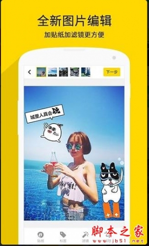 Nice好赞 app  v5.4.1 免费