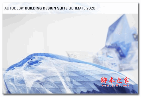 autodesk building design suite ultimate 2020 正式安装版(附教程+序列号+密匙) 64位