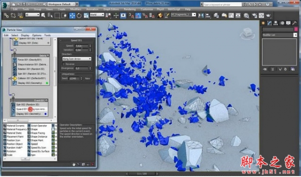 爆炸破碎Max插件RayFire 1.84 for 3ds Max 2020 64位 最新免费版