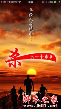 未来 for Android V1.0.3 安卓手机版