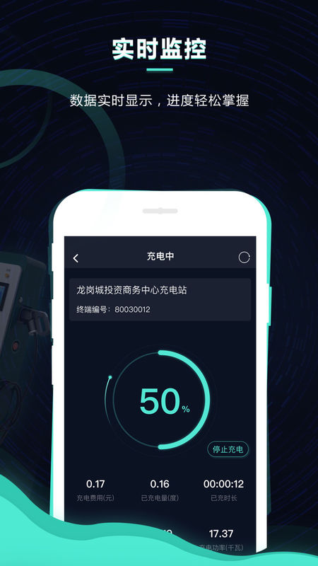 奇速共享 for android V2.1.5 安卓手机版