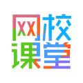 网校课堂(在线学习软件)v6.77 安卓版