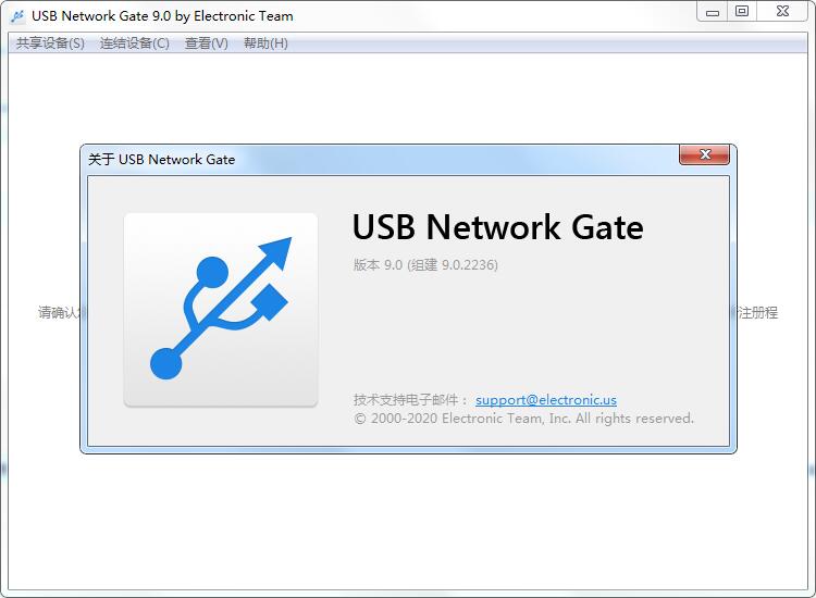 Eltima USB Network Gate(远程USB共享工具) v10.0.2450 多语免费版(附安装教程)