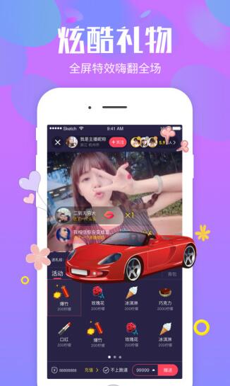 手机电视 CIBN v8.8.3  最新安卓版