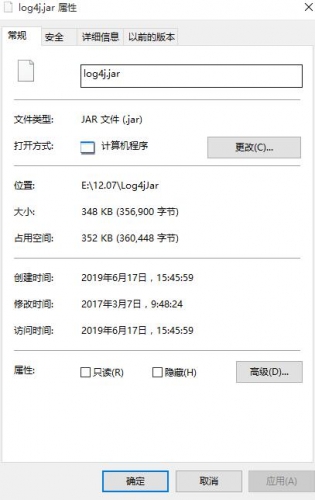 Apache Log4j.jar V1.2 免费版