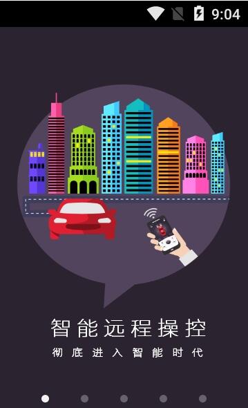 如来神掌 for Android V1.8.02 安卓手机版